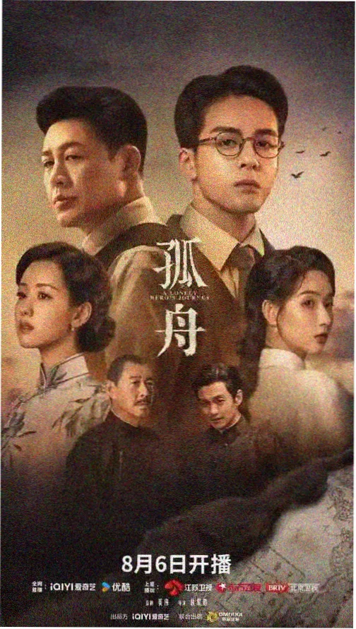 权力的游戏 97导航推荐