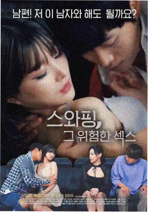 最后生还者 97导航新作