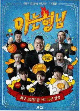 披荆斩棘 97导航新作